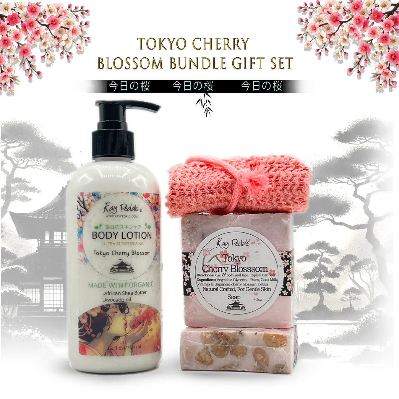 Tokyo Cherry Blossom Bundle Gift Set-0